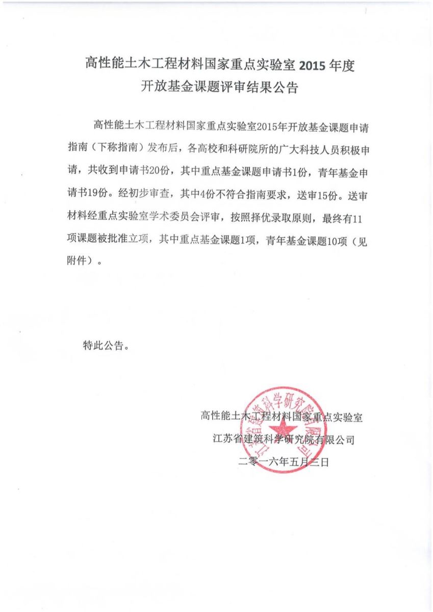 图片1(4).jpg